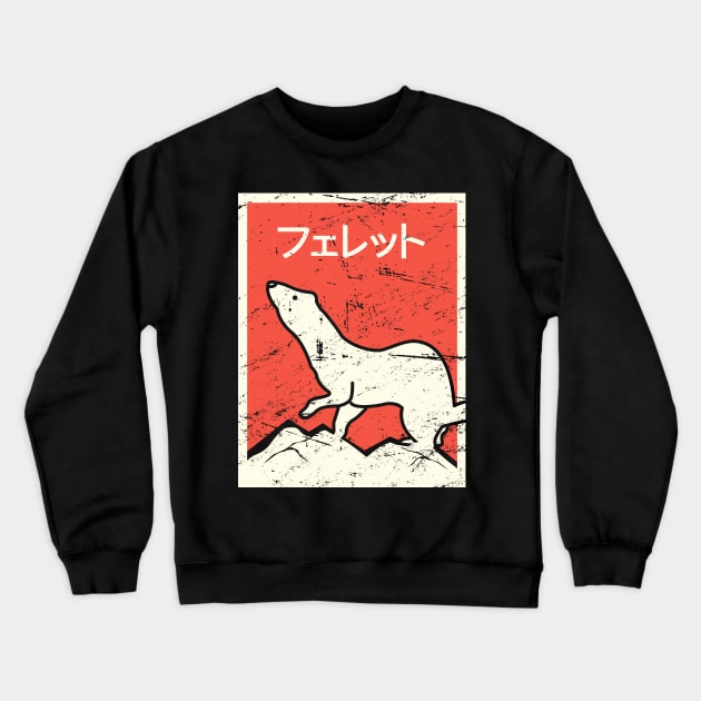 "Ferret" – Vintage Japanese Design Crewneck Sweatshirt by MeatMan